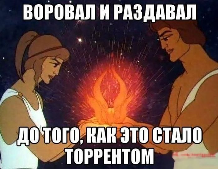 Прикольные картинки (108 фото)