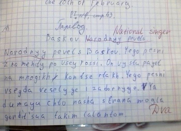 Прикольные картинки (108 фото)