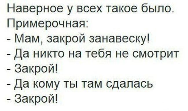 Прикольные картинки (108 фото)