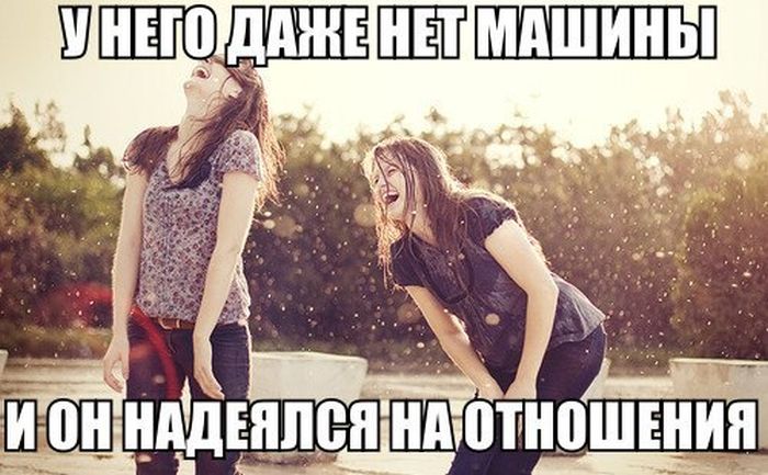 Прикольные картинки (108 фото)