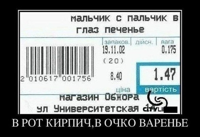 Прикольные картинки (108 фото)