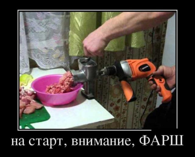 Демотиваторы (30 фото)