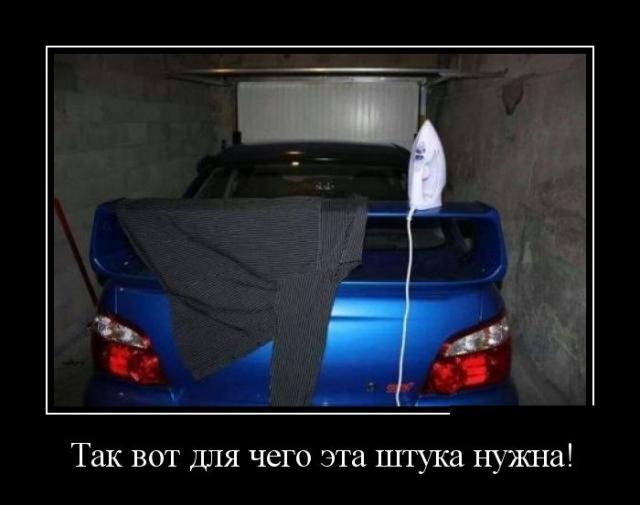 Демотиваторы (30 фото)