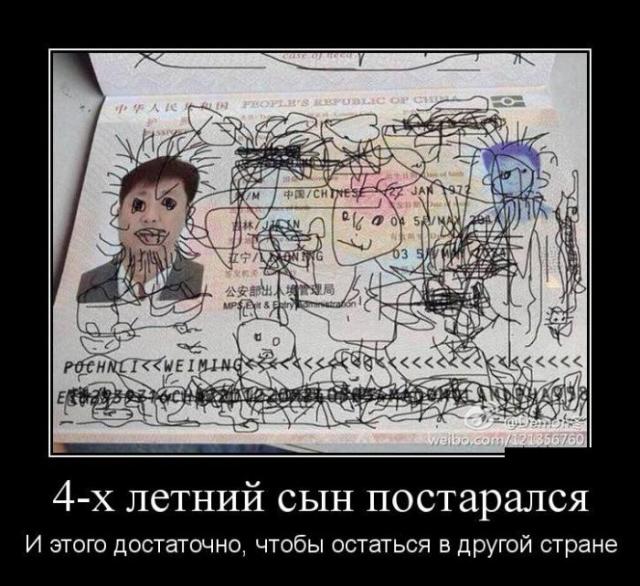 Демотиваторы (30 фото)