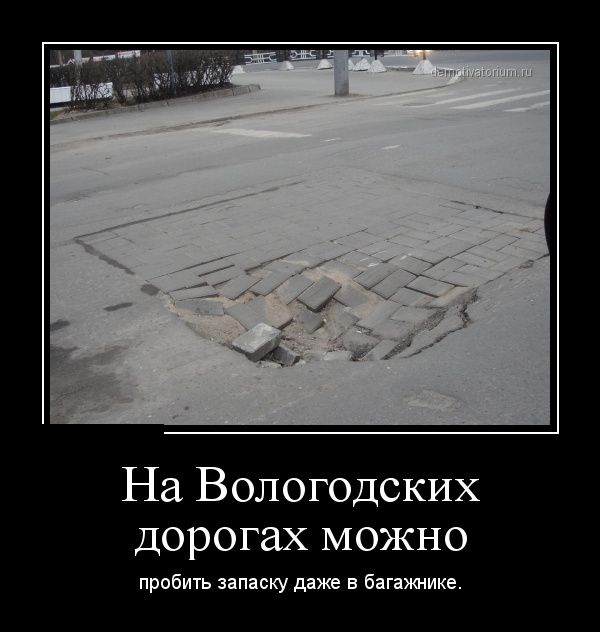 Демотиваторы (30 фото)