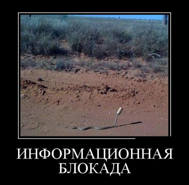 Демотиваторы (30 фото)