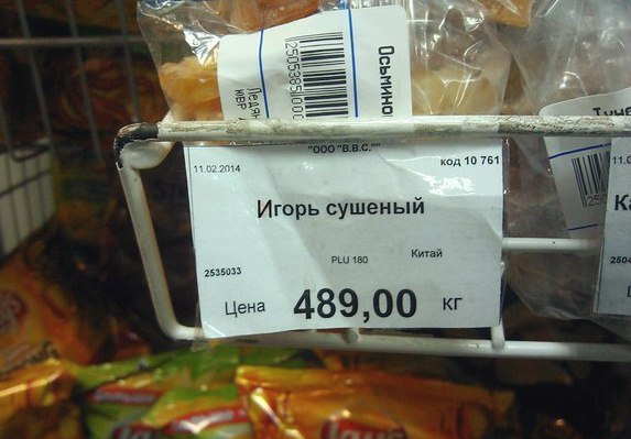 Прикольные картинки (101 фото)