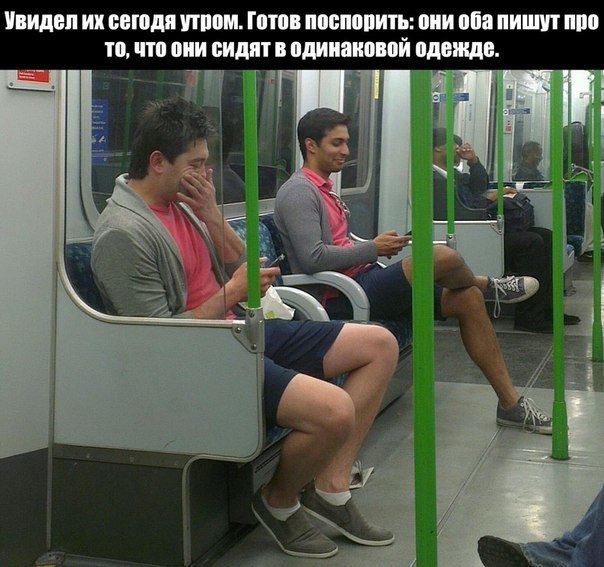 Прикольные картинки (101 фото)