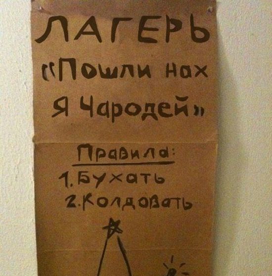 Прикольные картинки (101 фото)