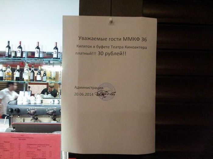 Прикольные картинки (101 фото)