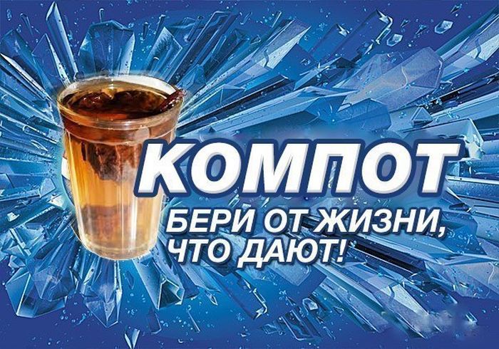 Прикольные картинки (101 фото)