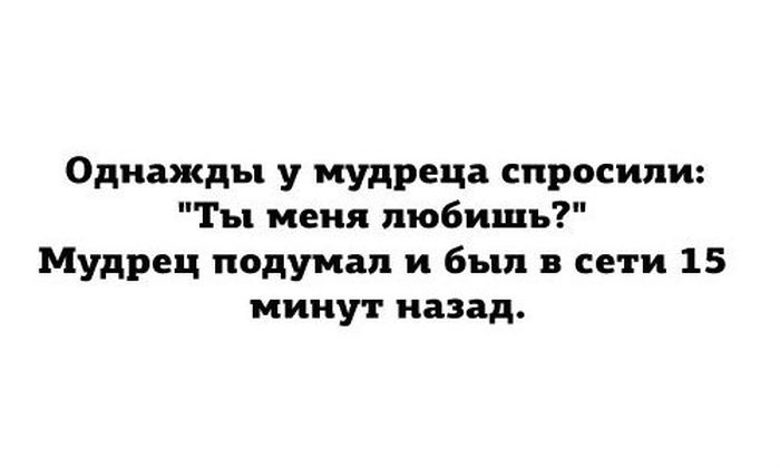 Прикольные картинки (101 фото)