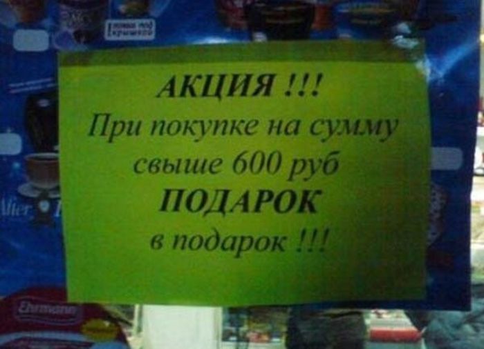 Прикольные картинки (101 фото)