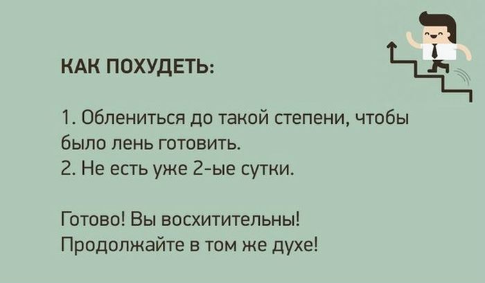 Прикольные картинки (101 фото)