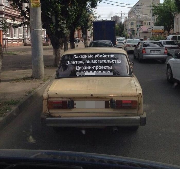 Прикольные картинки (101 фото)