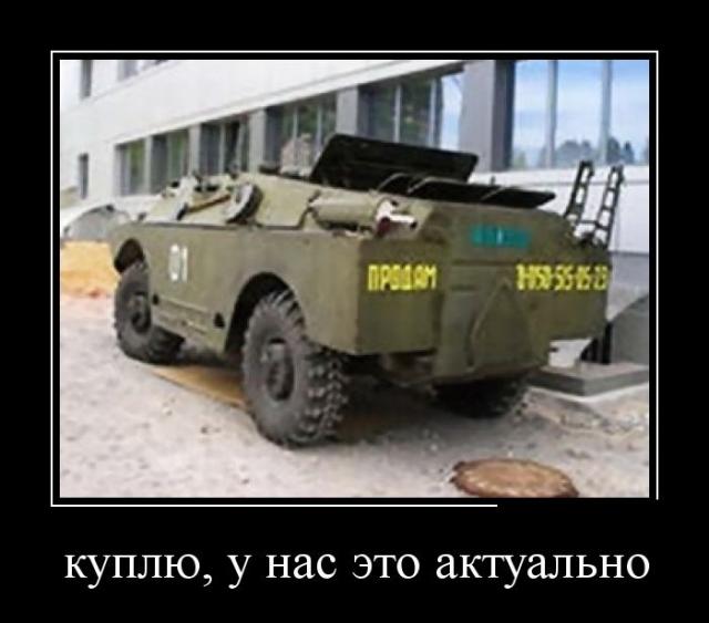 Демотиваторы (30 фото)