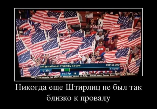 Демотиваторы (30 фото)