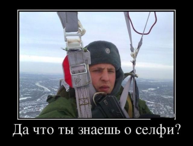 Демотиваторы (30 фото)