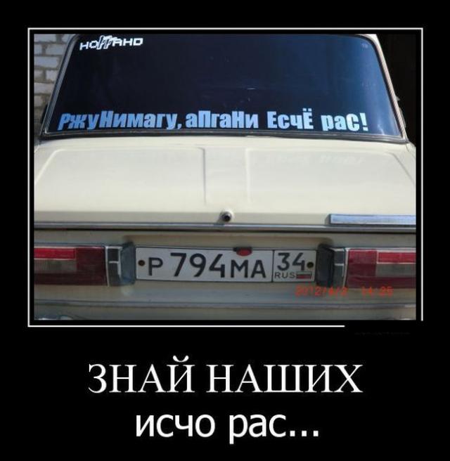 Демотиваторы (30 фото)