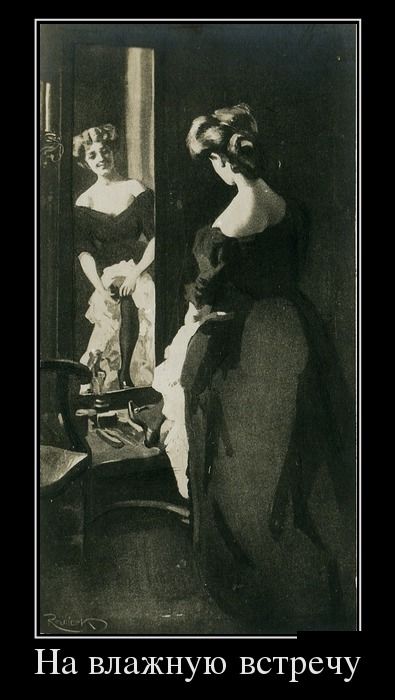 Демотиваторы (30 фото)