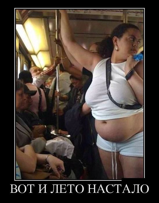 Демотиваторы (30 фото)