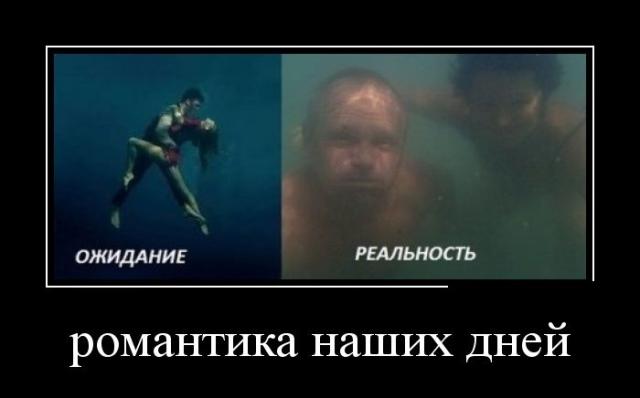 Демотиваторы (30 фото)