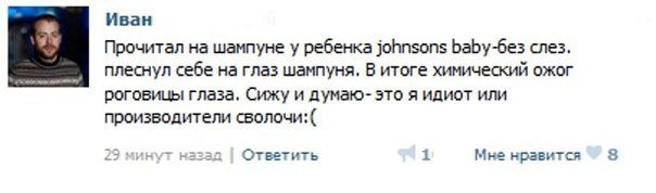 Приколы из соц сетей