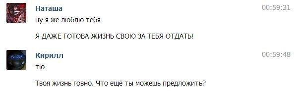 Приколы из соц сетей