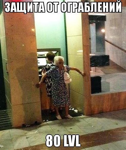 Приколы из соц сетей