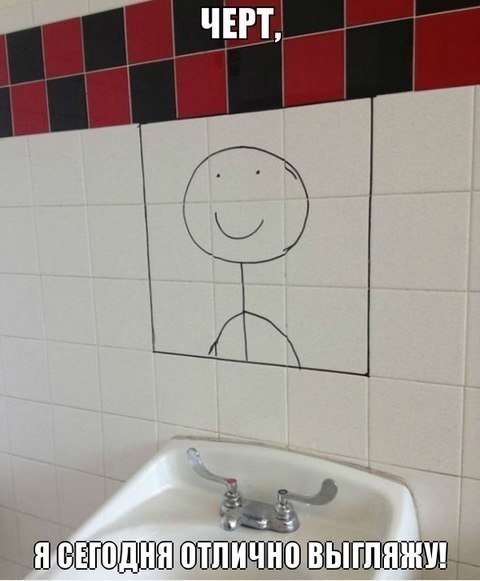 Приколы из соц сетей