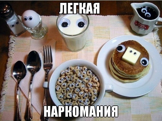 Приколы из соц сетей