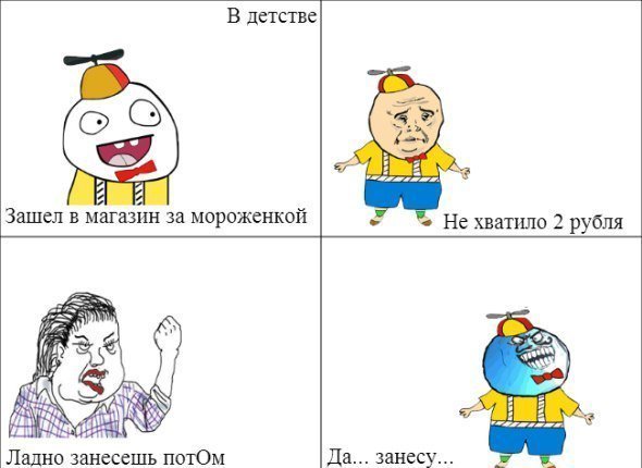 Приколы из соц сетей