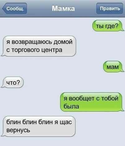 Приколы из соц сетей