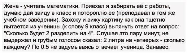 Приколы из соц сетей