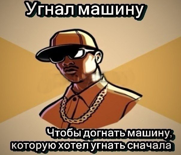 Приколы из соц сетей