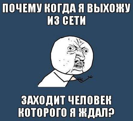 Приколы из соц сетей