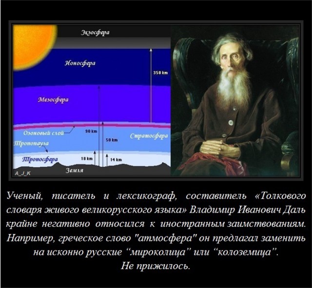 Интересно обо всём (19 фото)