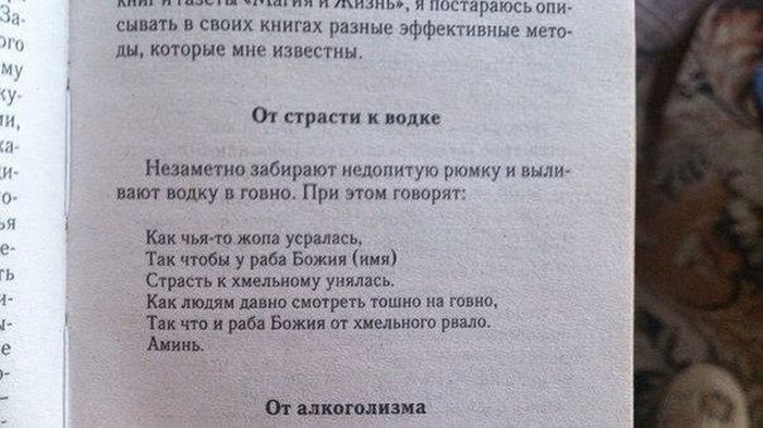 Прикольные картинки (91 фото)