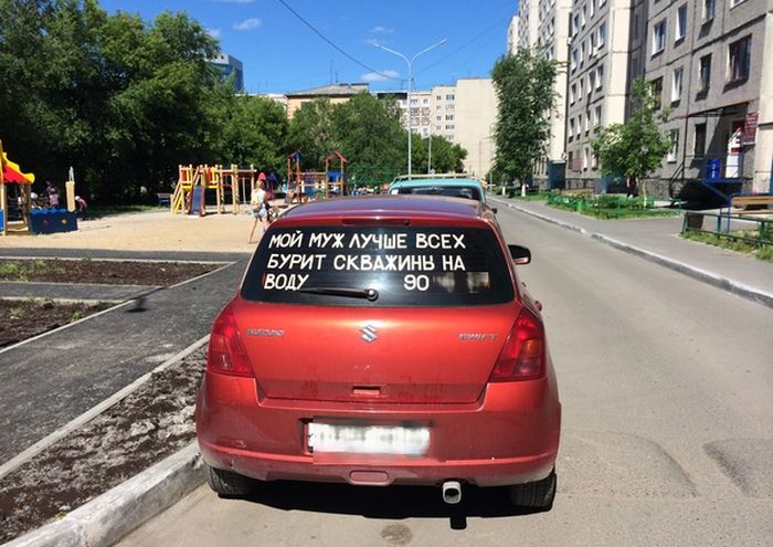 Прикольные картинки (91 фото)