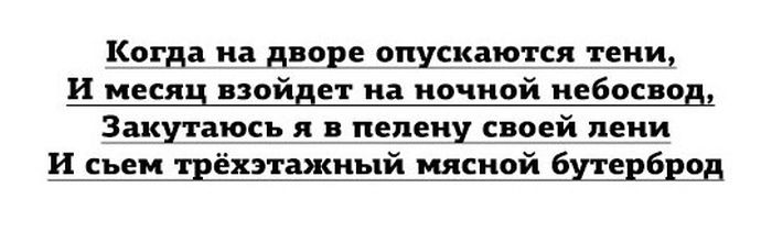Прикольные картинки (91 фото)