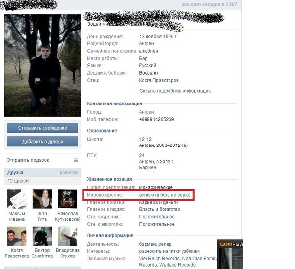 Забавные картинки