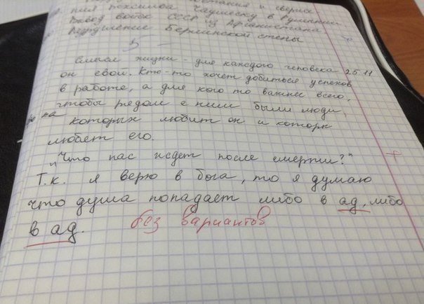 Забавные картинки