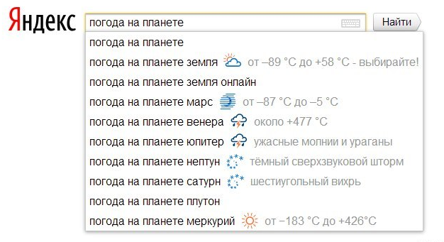 Забавные картинки