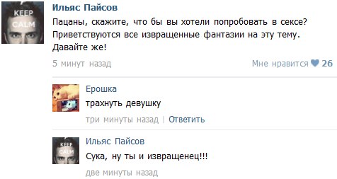 Забавные картинки