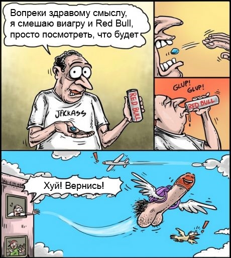 Забавные картинки