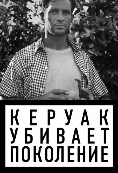 Курение убивает (12 фото)