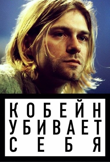 Курение убивает (12 фото)