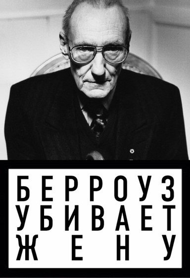 Курение убивает (12 фото)