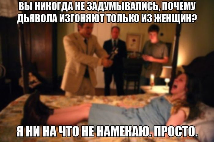 Прикольные картинки (91 фото)