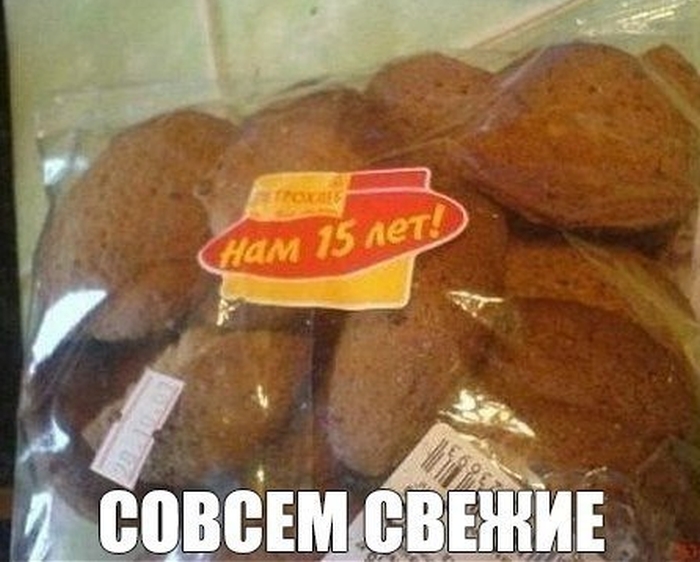 Прикольные картинки (91 фото)